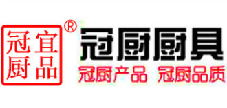 不銹鋼廚房設備選擇304#還是201#？