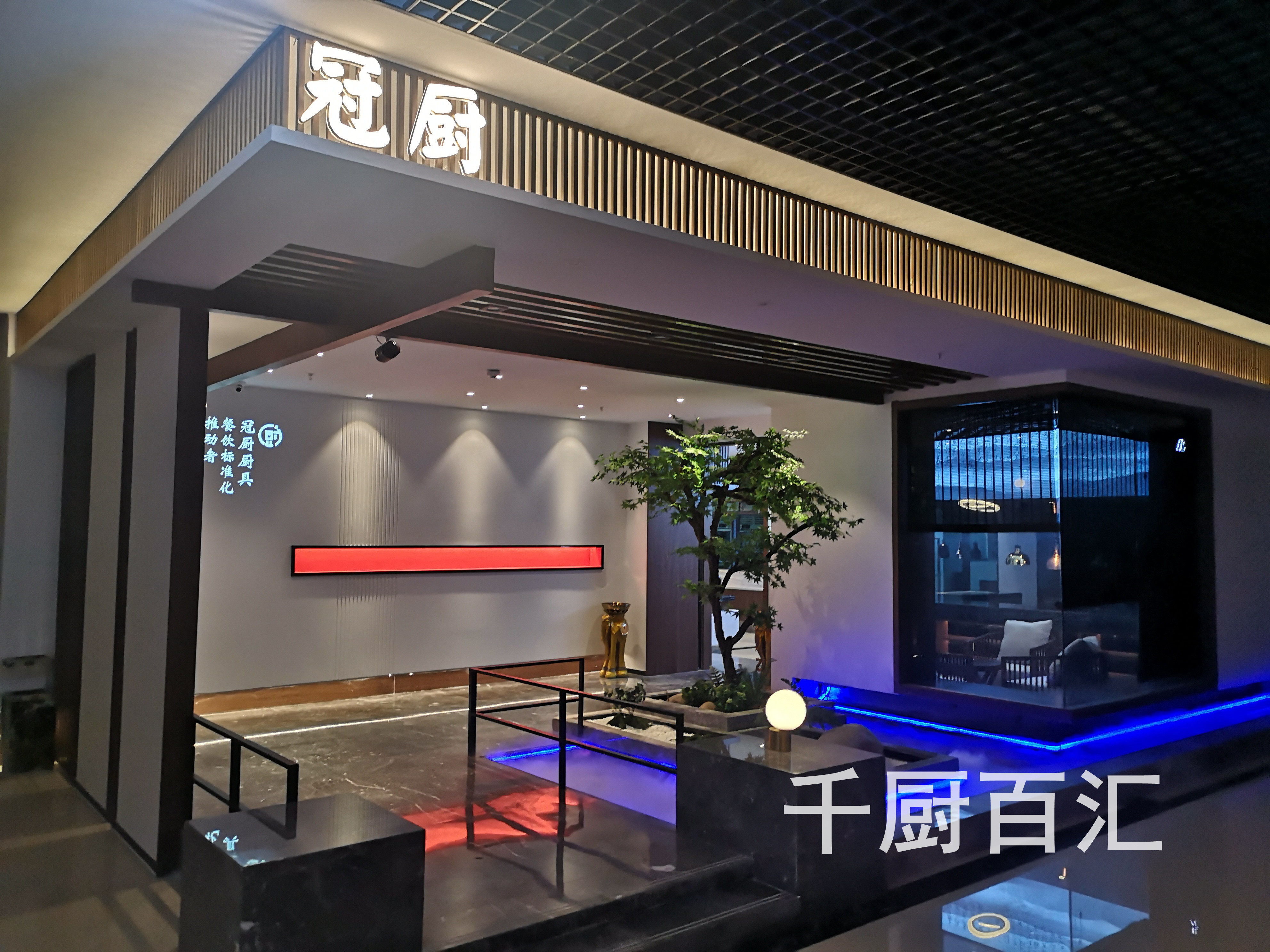 完美升級(jí)，打造安徽首家4D體驗(yàn)廚房